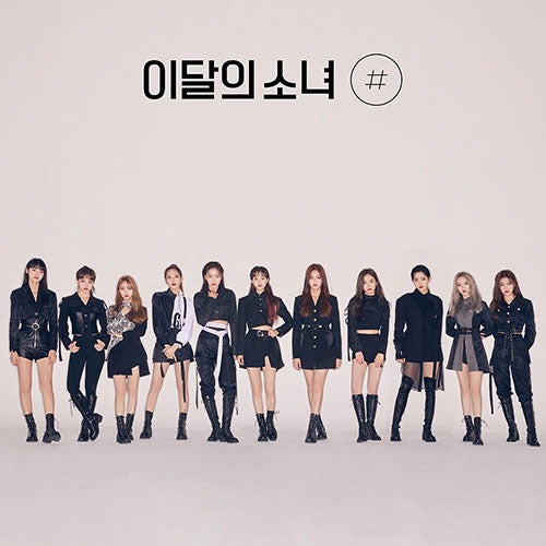 LOONA - # [2nd Mini Album] - K PLACE