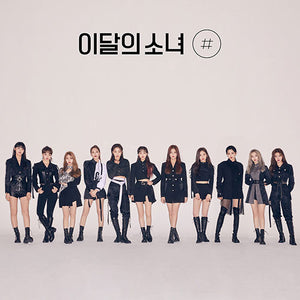 LOONA 直筆サイン入りアルバム Loona Oec Odd eye circle Max & Match Promo Sticker Album