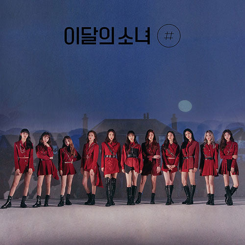 LOONA - # [2nd Mini Album] - K PLACE