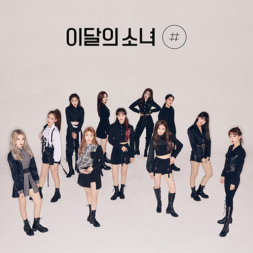 LOONA - # [2nd Mini Album] - K PLACE