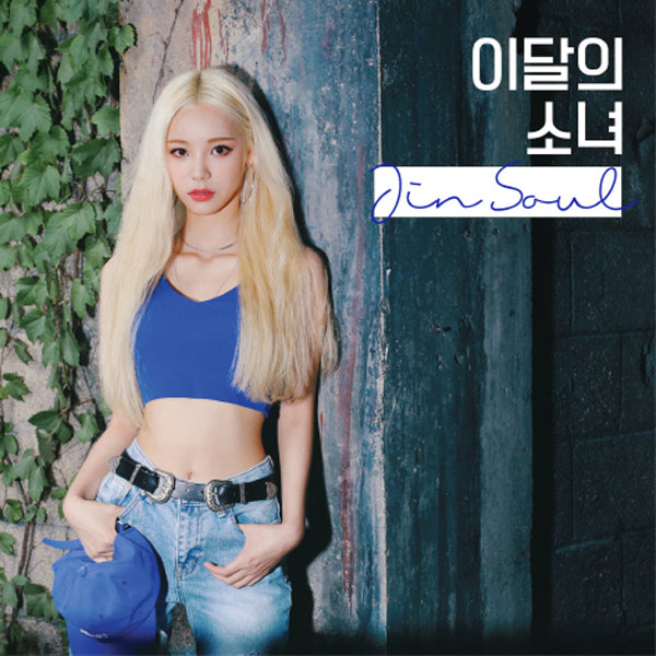 LOONA JinSoul single album - main image