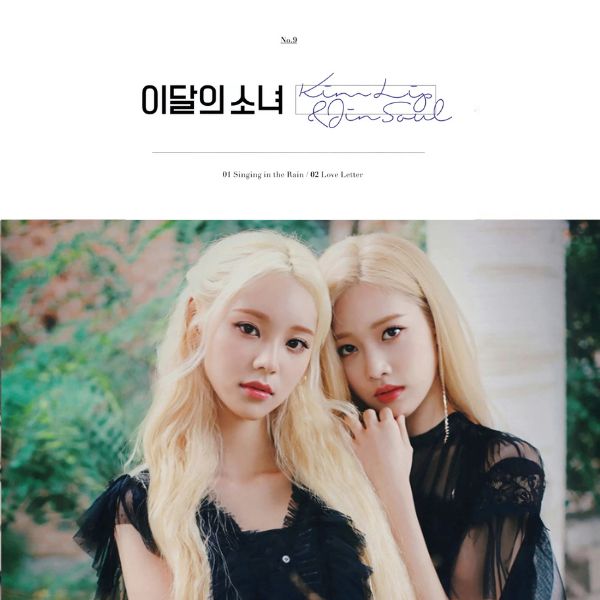 LOONA Kim Lip and JinSoul Single Album - main image
