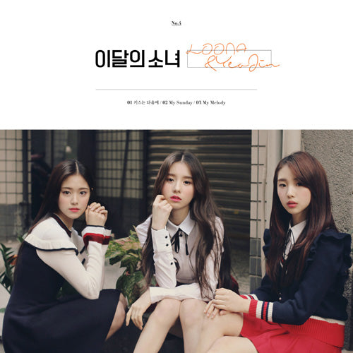 LOONA LOONA and YeoJin - main image