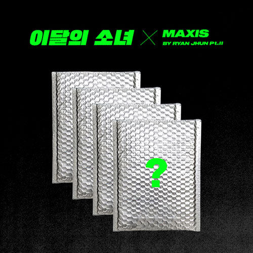 LOONA Not Friends Special Single Album - main image