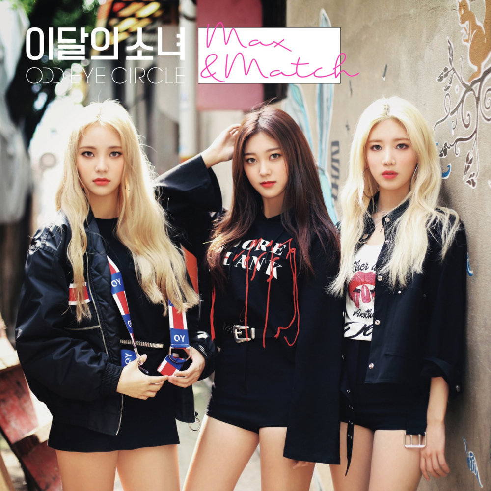 LOONA ODD EYE CIRCLE Max and Match 1st Mini Album - main image