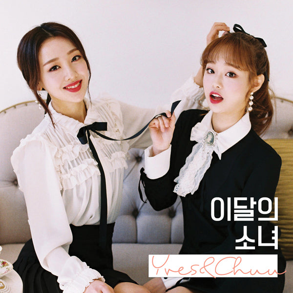 LOONA Yves and Chuu Single Album - main image