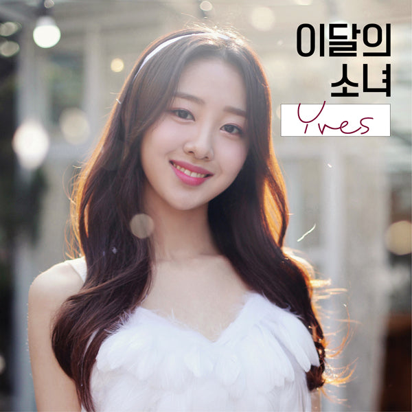Loona Yves Single Album - main image 1