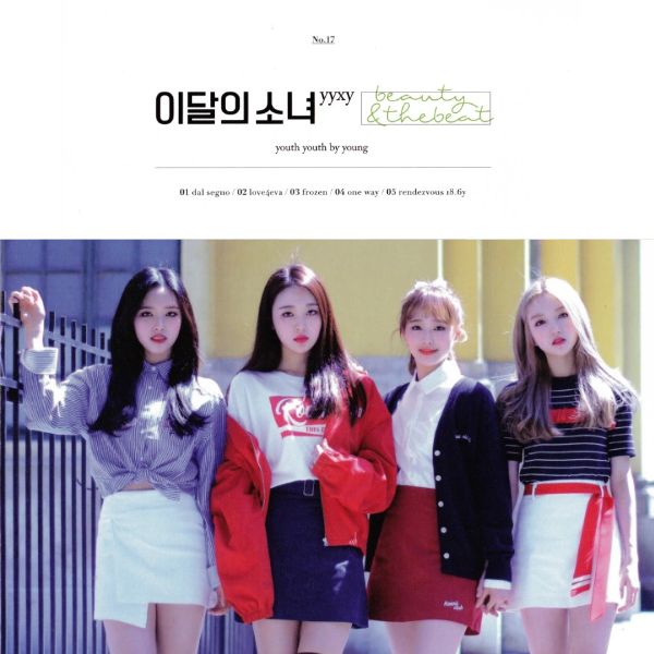 LOONA yyxy Beauty and The Beat - main image