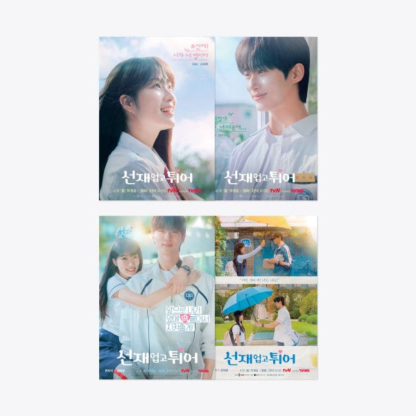 Lovely Runner OST Drama Poster Set POP-UP Store Official MD - main image