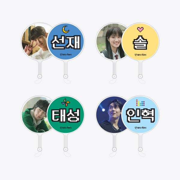 Lovely Runner OST Mini Image Picket Keyring POP-UP Store Official MD - main image