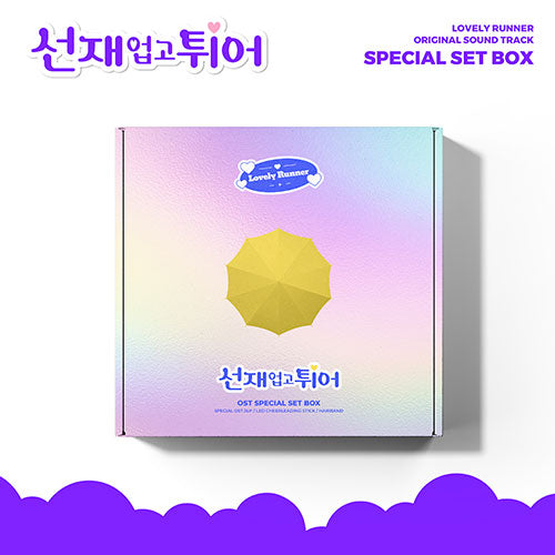 Lovely Runner Original Sound Track (OST) LP Special Set Box Ver. - Main Version