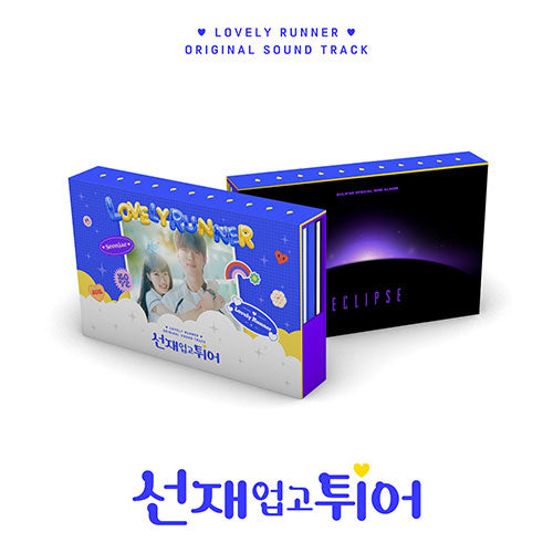 Lovely Runner Original Sound Track OST Plus Eclipse Special Mini - main image