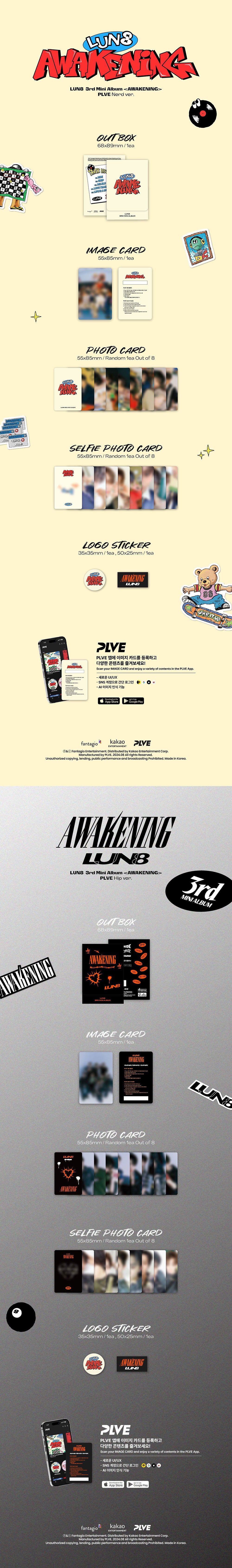 LUN8 - AWAKENING [3rd Mini Album - PLVE Ver.]