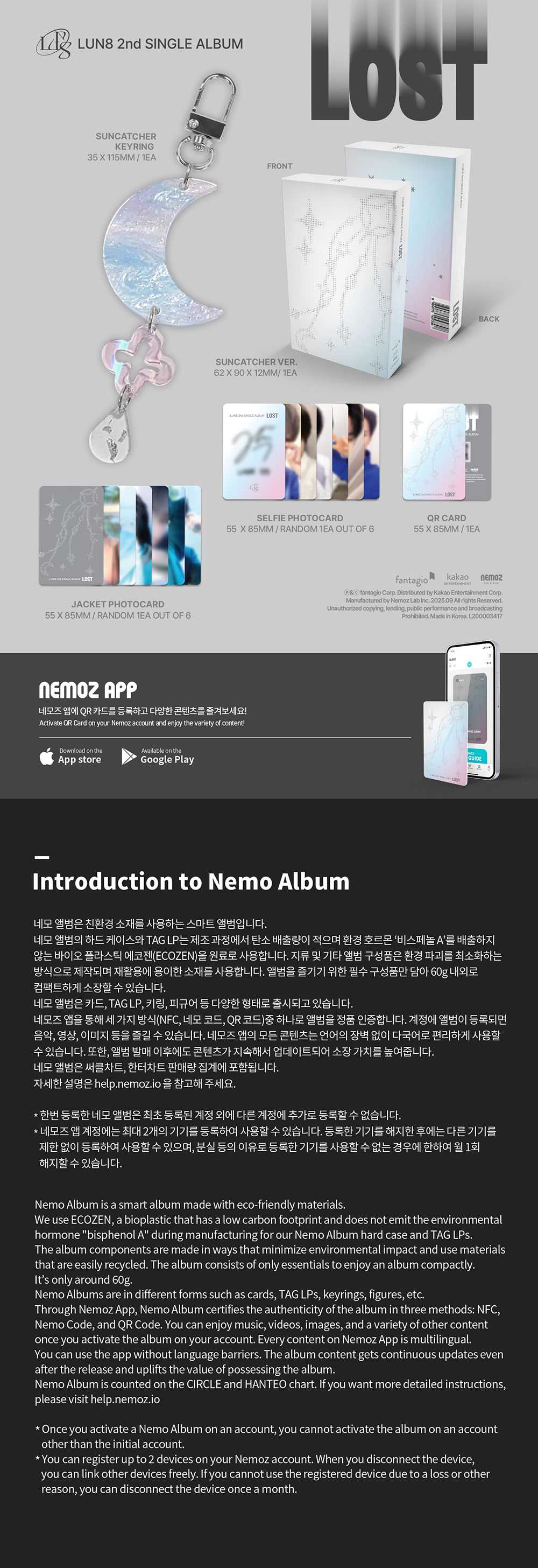 LUN8 - LOST [2nd Single Album - SUNCATCHER NEMO Ver.]