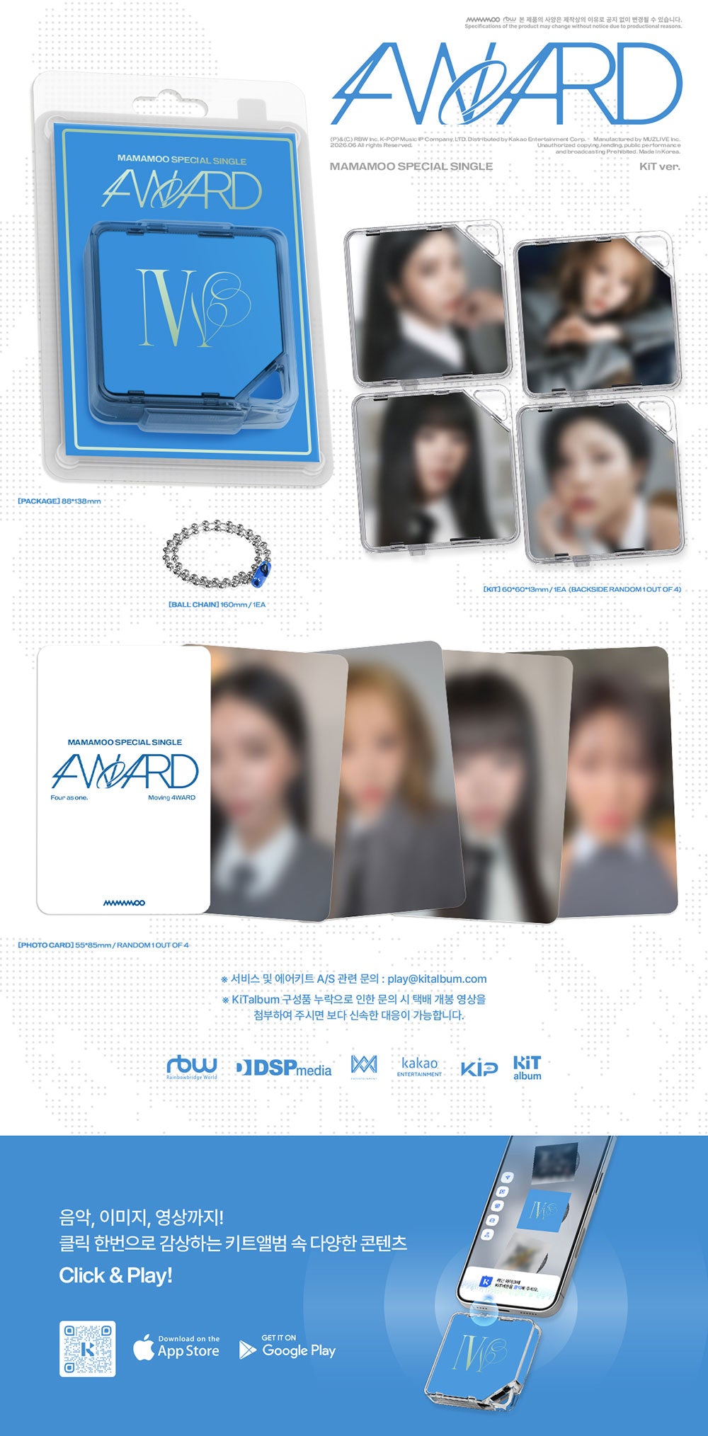 MAMAMOO - 4WARD [Special Single Album - KiT Ver.] - K PLACE