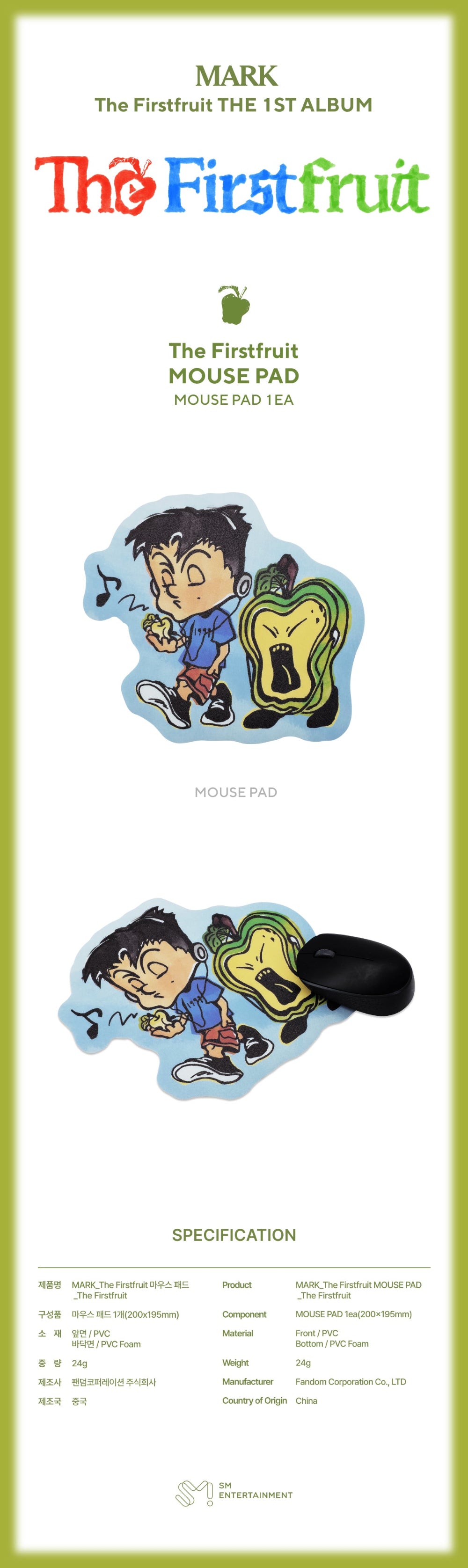 MARK - Mouse Pad [The Firstfruit Official MD]