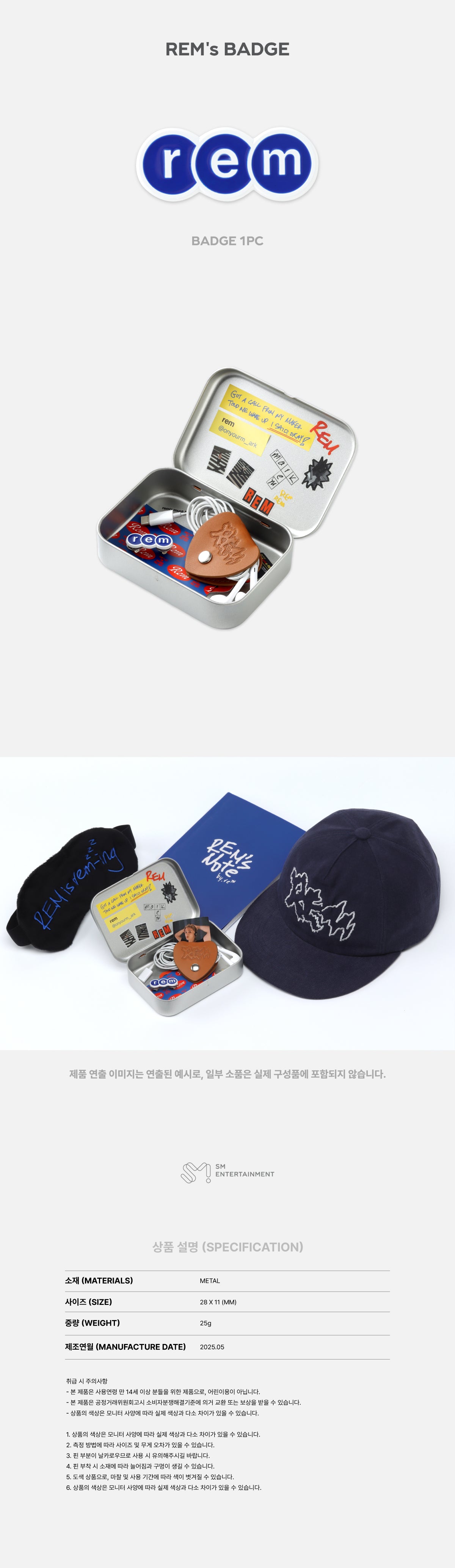 MARK - REM's Badge [1st Album 'The Firstfruit' Official MD] - K PLACE