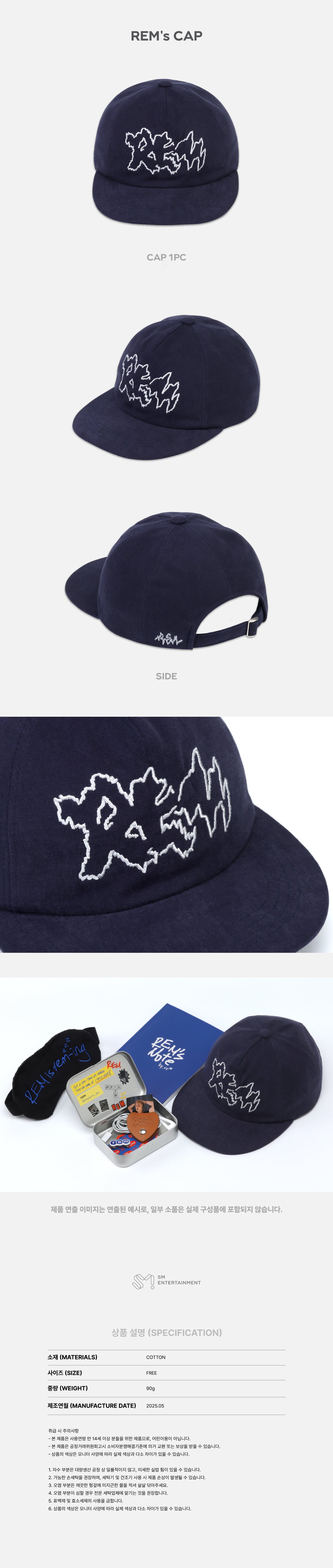 MARK - REM's Cap [1st Album 'The Firstfruit' Official MD] - K PLACE