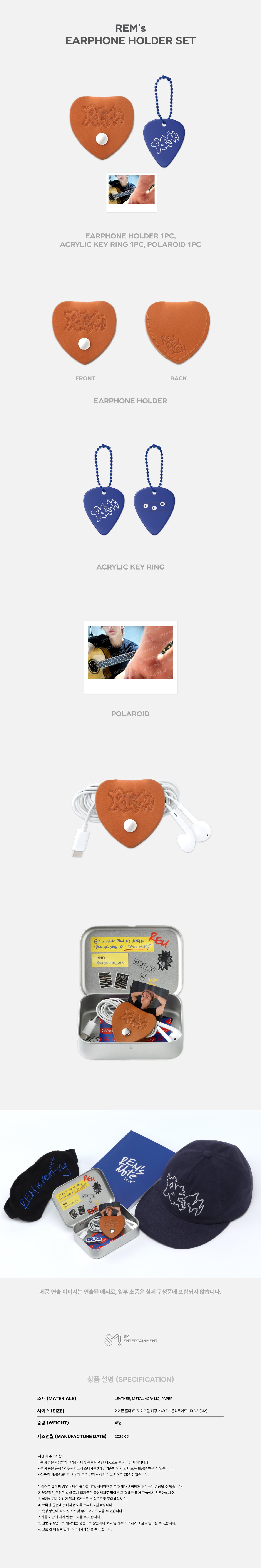 MARK - REM's Earphone Holder Set [1st Album 'The Firstfruit