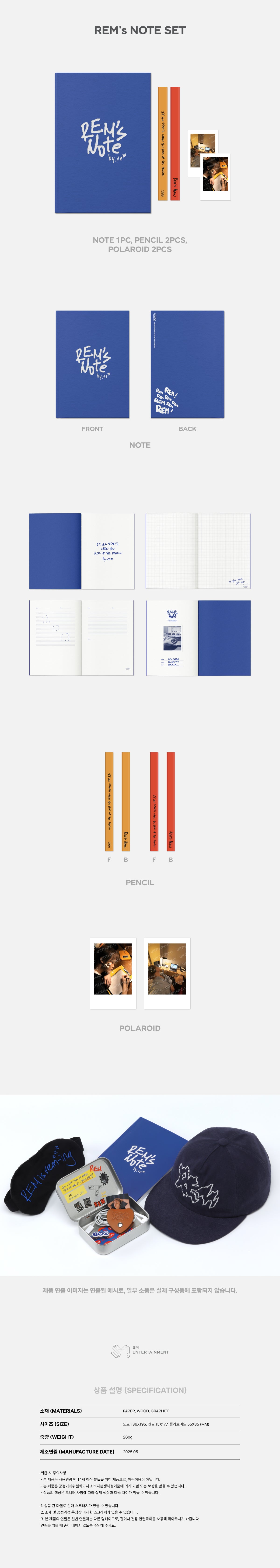 MARK - REM's Note Set [1st Album 'The Firstfruit' Official MD]
