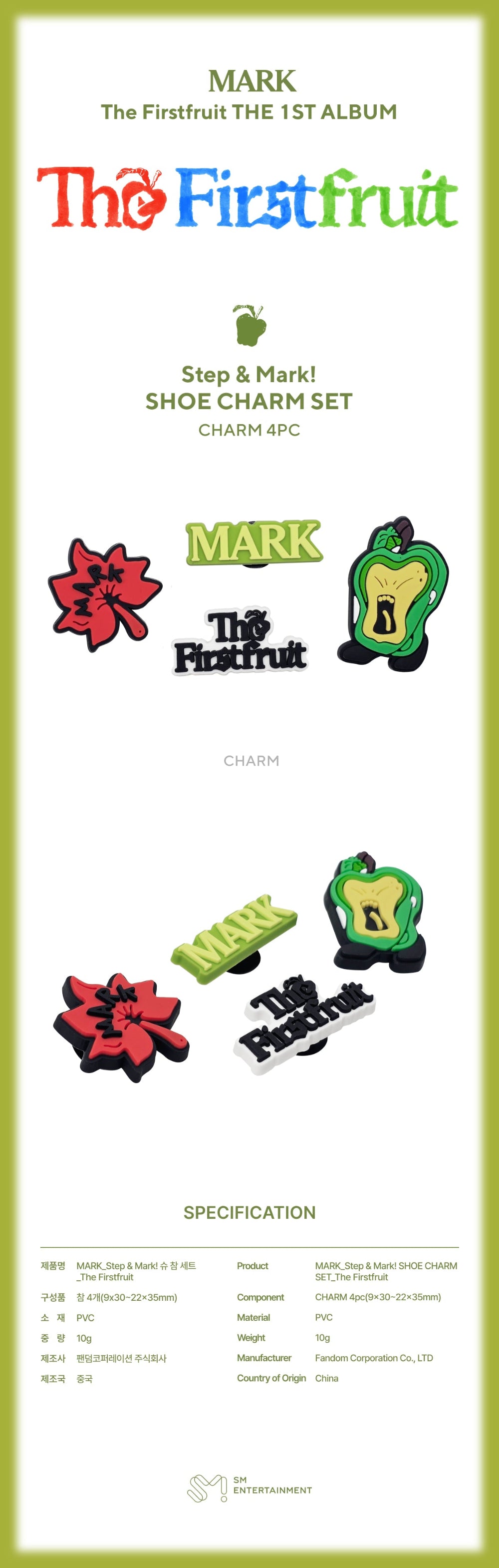 [PRE-ORDER] MARK - Step & Mark! Shoe Set [The Firstfruit Official MD]