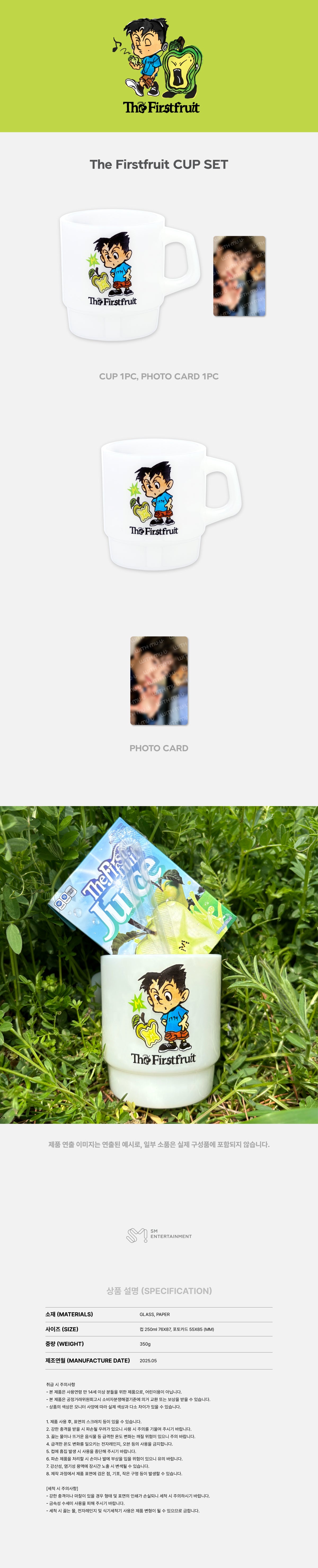 MARK - The Firstfruit Cup Set [1st Album 'The Firstfruit' Official MD ...