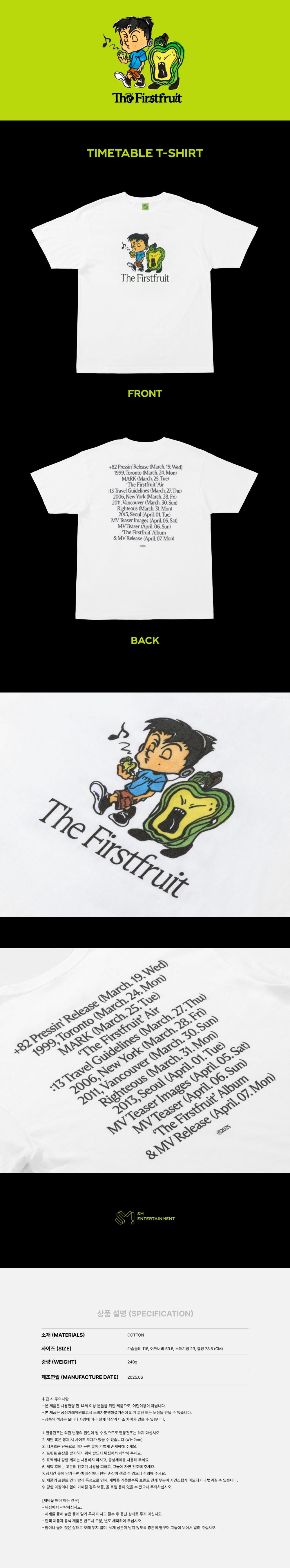 MARK - Timetable T-Shirt [1st Album 'The Firstfruit' Official MD]