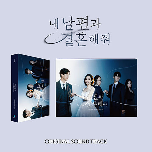 Marry My Husband Original Sound Track OST - main image