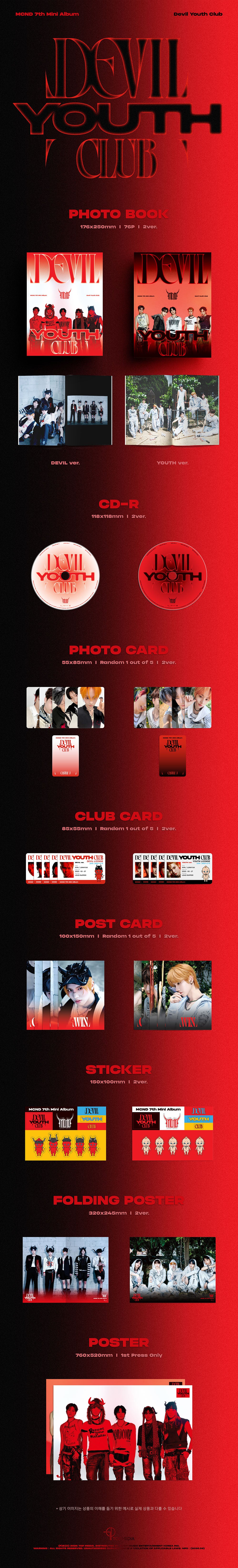 MCND - Devil Youth Club [7th Mini Album] gallery image 1