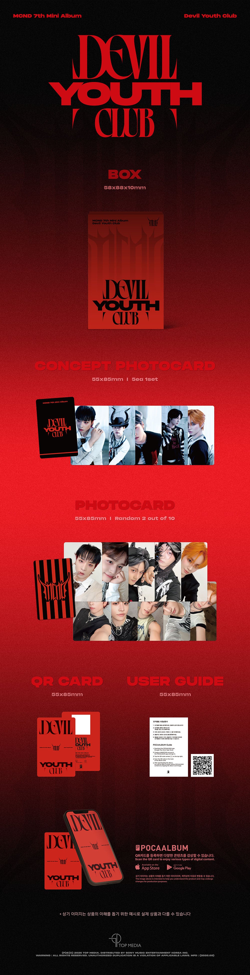 MCND - Devil Youth Club [7th Mini Album - POCA BOX Ver.] gallery image 1