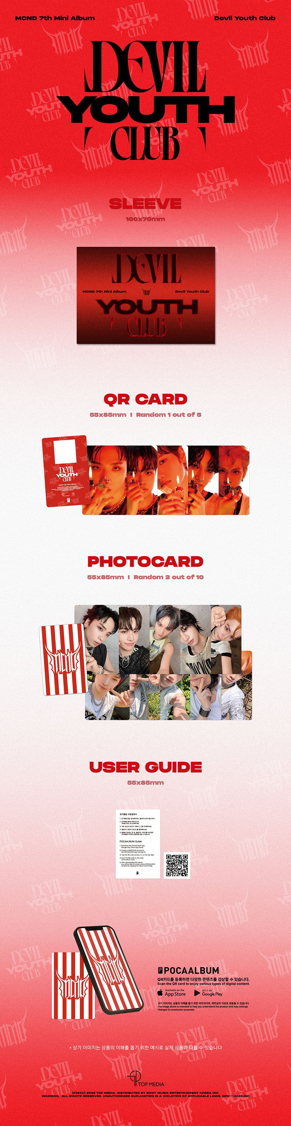 MCND - Devil Youth Club [7th Mini Album - POCA SLEEVE Ver.] gallery image 1