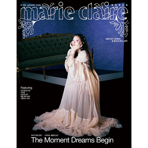 MEOVV ANNA Cover Marie Claire Korea January 2026 - D Ver - Main Image