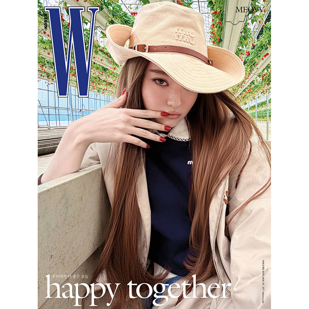 MEOVV Cover W Korea Vol 5 May 2026 - ELLA Cover B Ver - Main Image