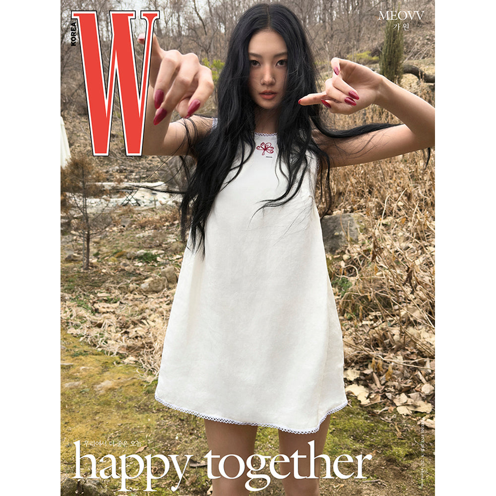 MEOVV Cover W Korea Vol 5 May 2026 - GAWON Cover A Ver - Main Image