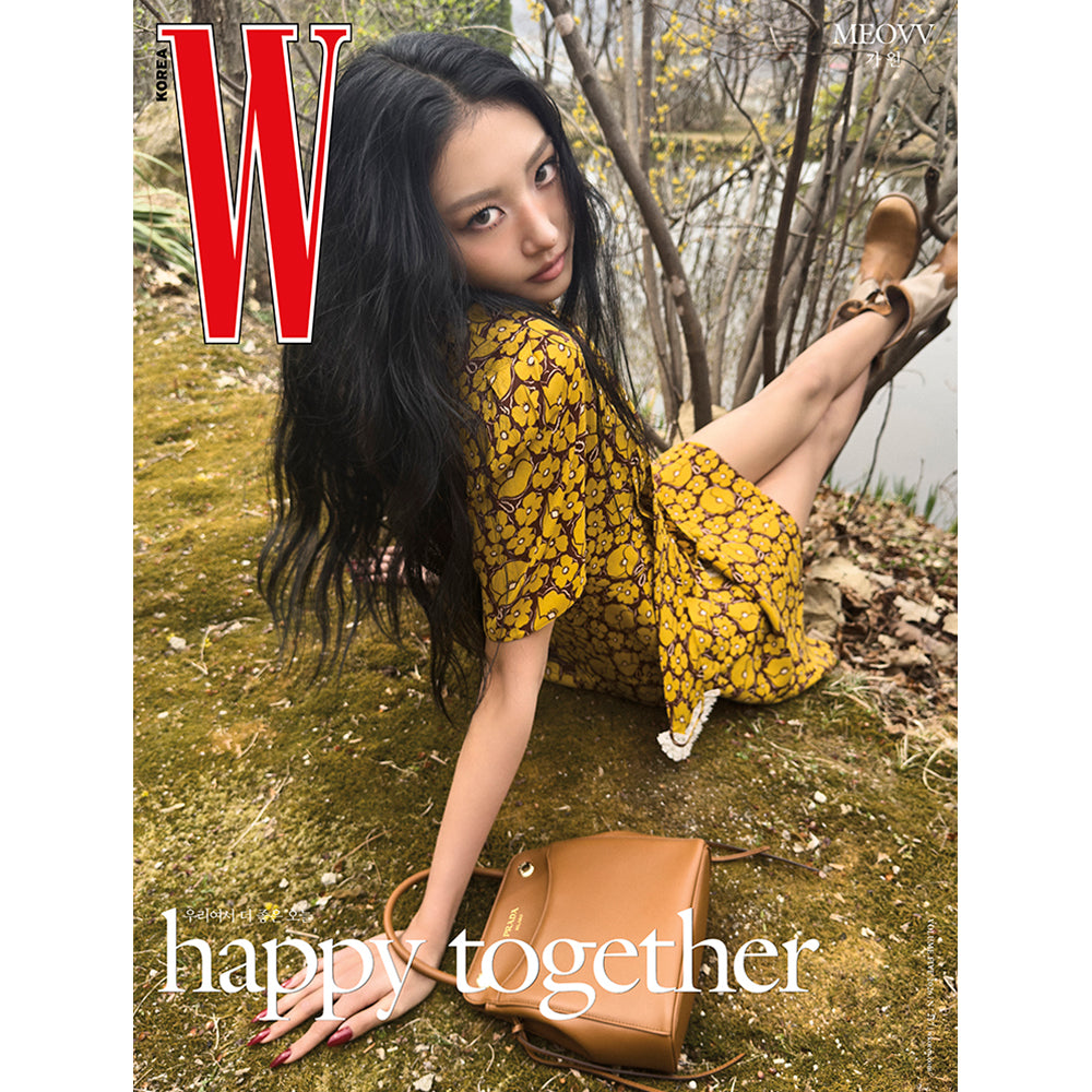 MEOVV Cover W Korea Vol 5 May 2026 - GAWON Cover B Ver - Main Image
