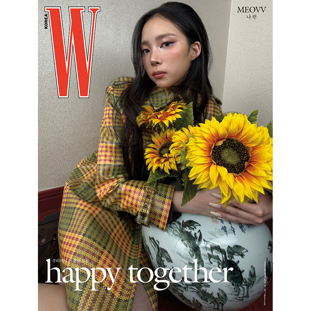 MEOVV Cover W Korea Vol 5 May 2026 - NARIN Cover A Ver - Main Image