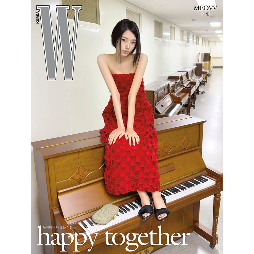MEOVV Cover W Korea Vol 5 May 2026 - SOOIN Cover B Ver - Main Image