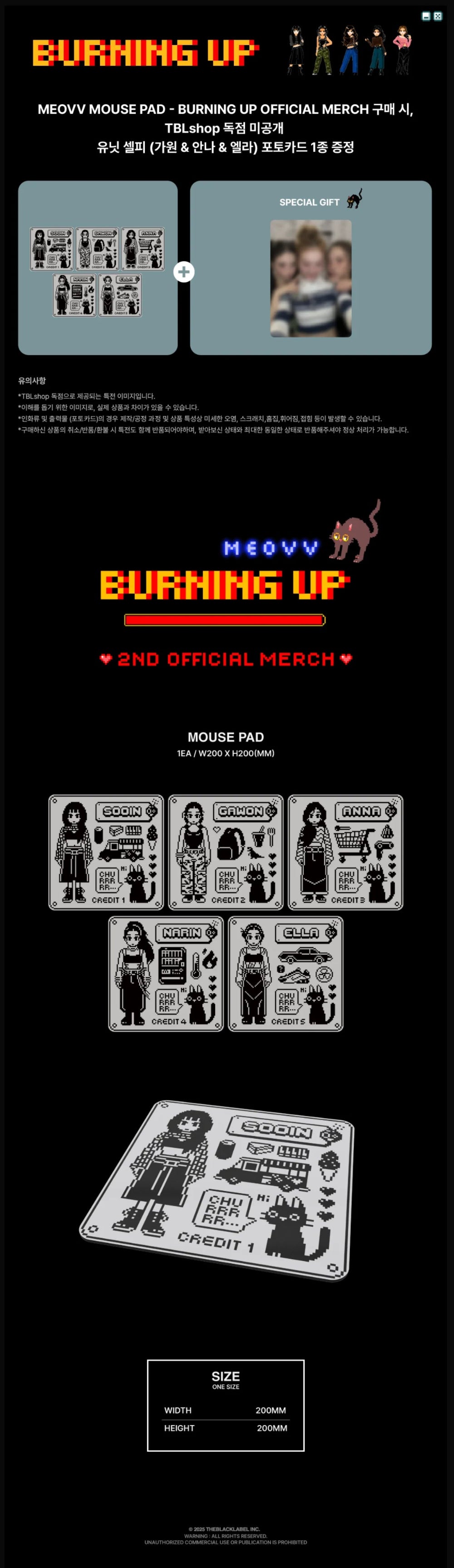 MEOVV - Mouse Pad [BURNING UP Official MD]