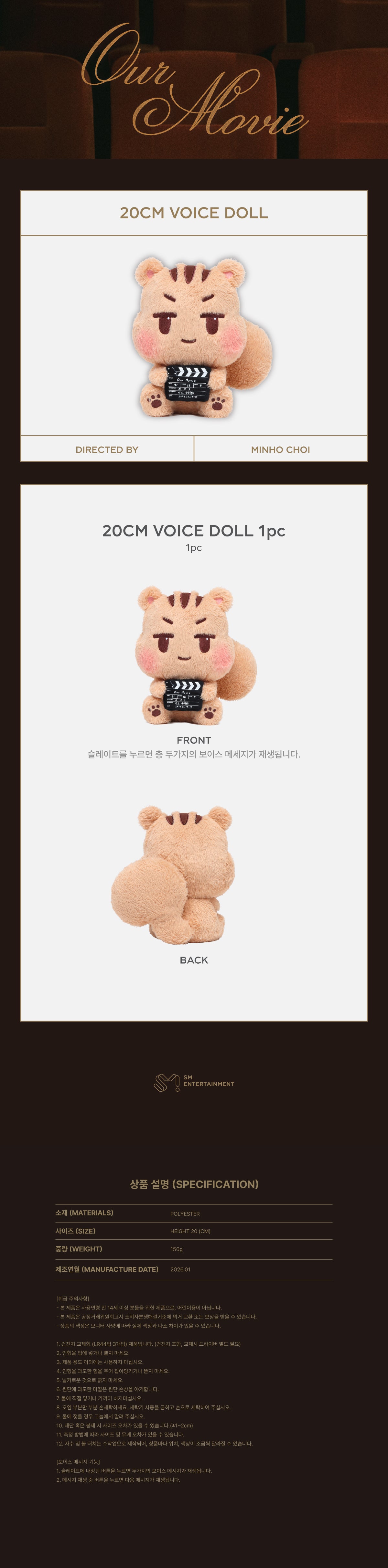 MINHO - 20CM Voice Doll [2025 BEST CHOI'S MINHO 'Our Movie