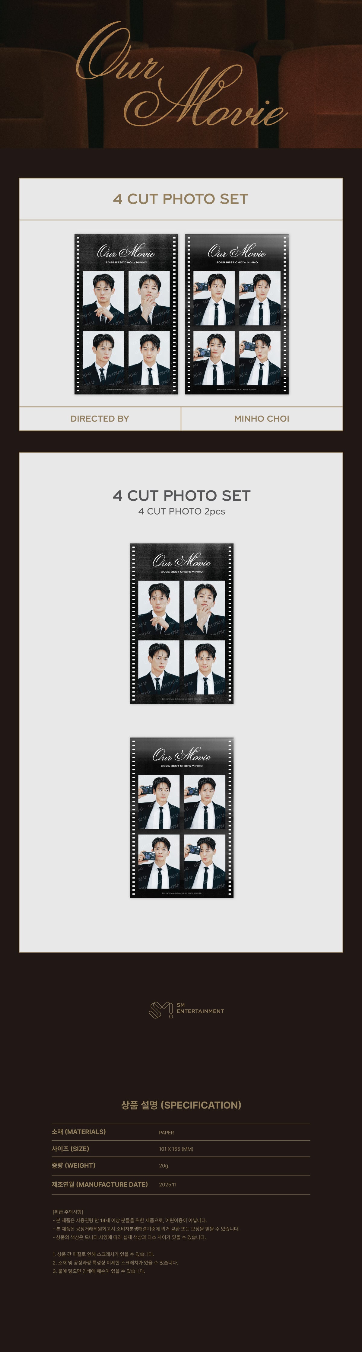 MINHO - 4-Cut Photo Set [2025 BEST CHOI'S MINHO 'Our Movie