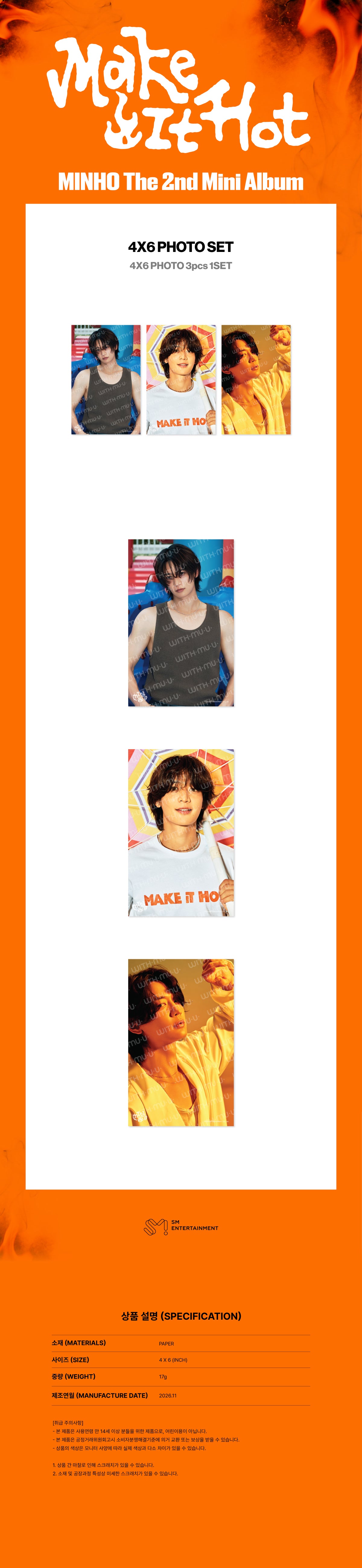 [PRE-ORDER] MINHO - 4x6 Photo Set ['Make it hot' Official MD] gallery image 1