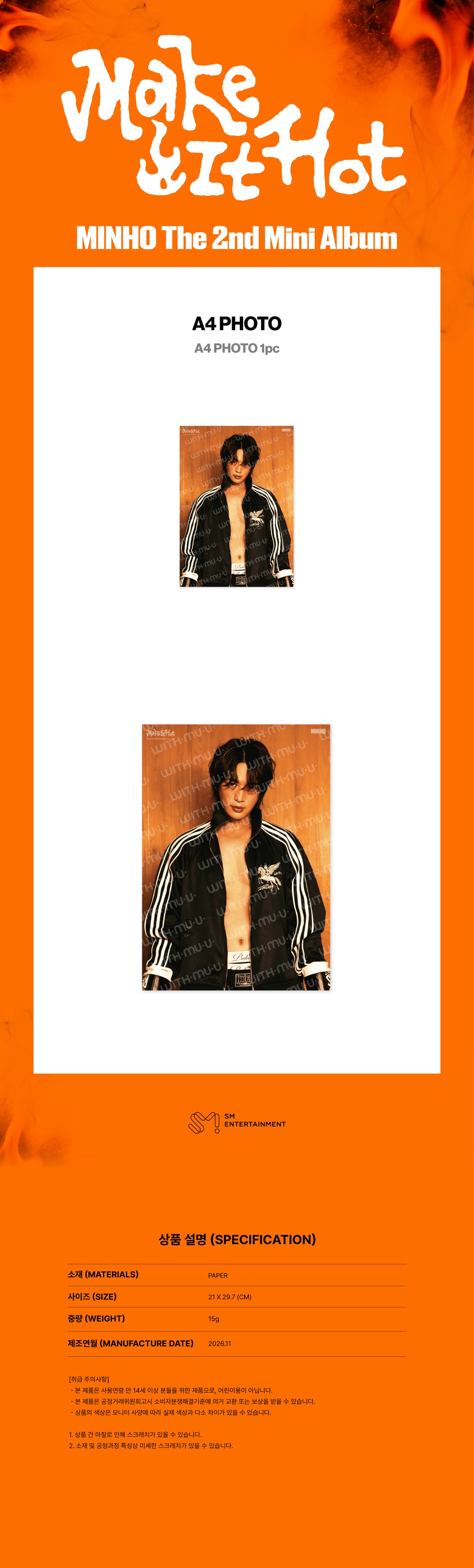 [PRE-ORDER] MINHO - A4 Photo ['Make it hot' Official MD] gallery image 1