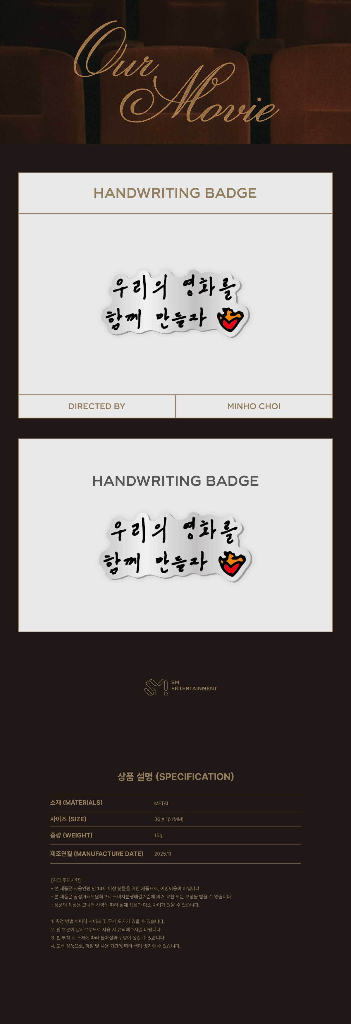 MINHO - Badge (HANDWRITING Ver.) [2025 BEST CHOI'S MINHO 'Our