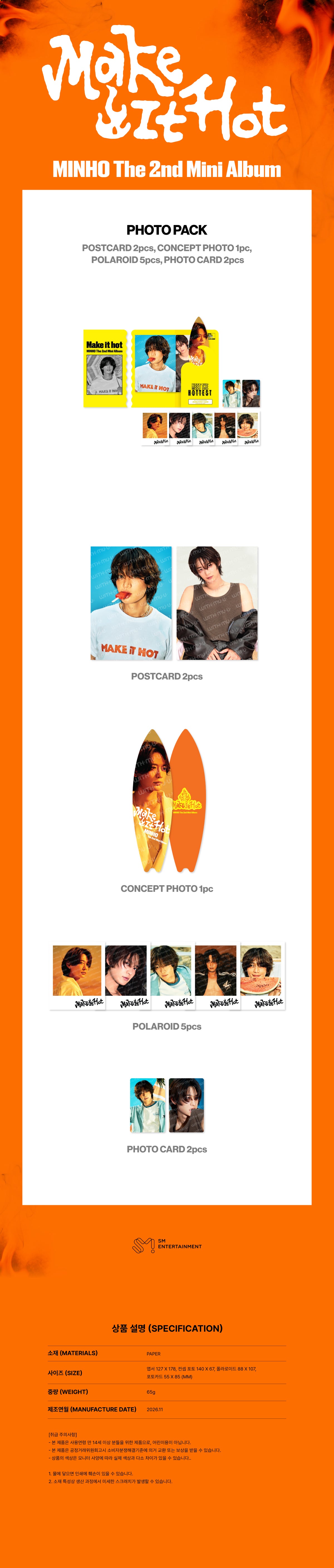 [PRE-ORDER] MINHO - Photo Pack ['Make it hot' Official MD] gallery image 1