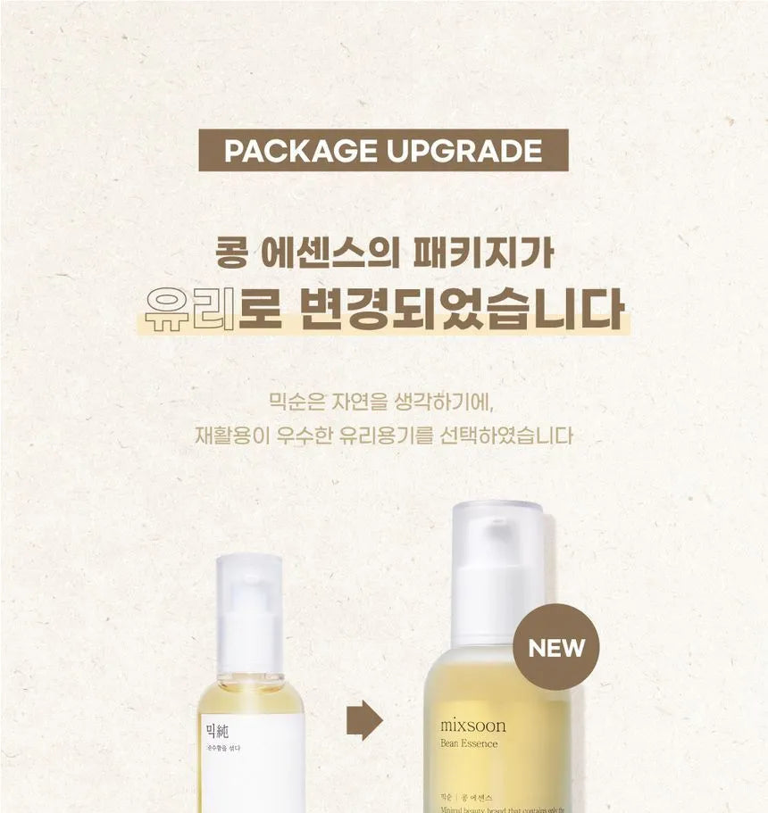 mixsoon - Bean Essence gallery image 2