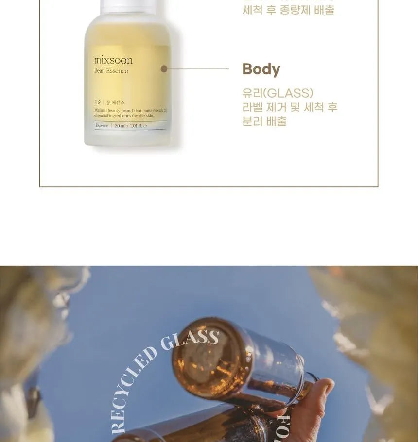 mixsoon - Bean Essence gallery image 4