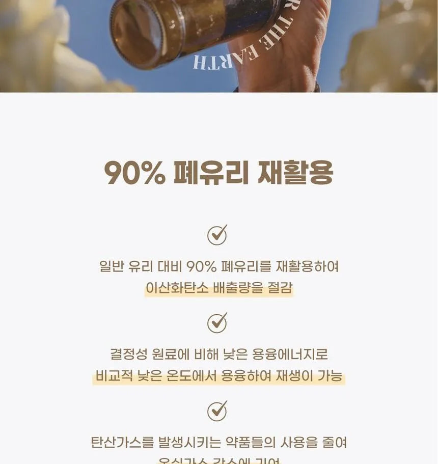 mixsoon - Bean Essence gallery image 5