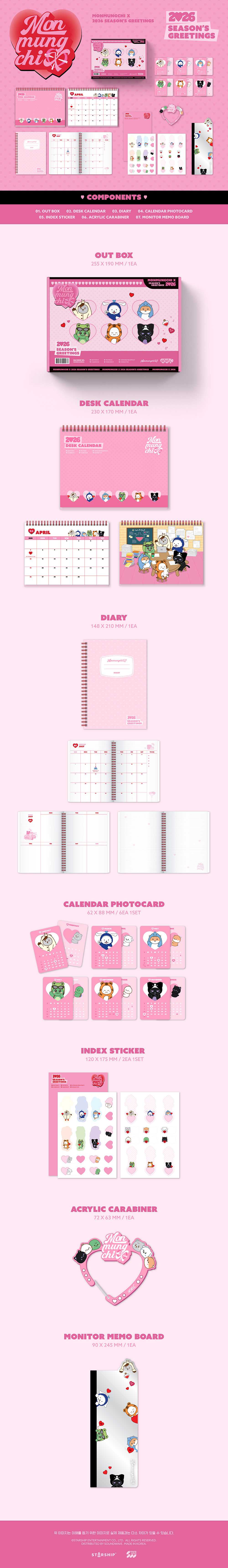 MONSTA X - MONMUNGCHI X 2026 Season's Greetings - K PLACE