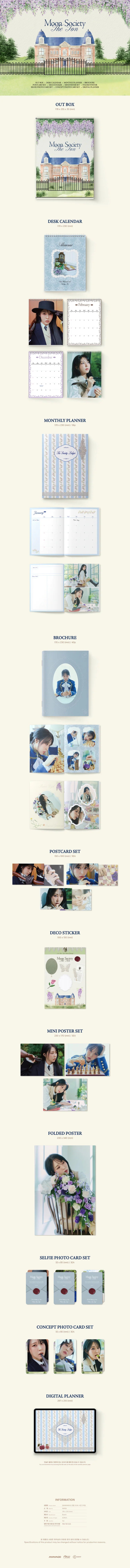 MOON BYUL - 2026 Season's Greetings [Moon Society : The Ton]