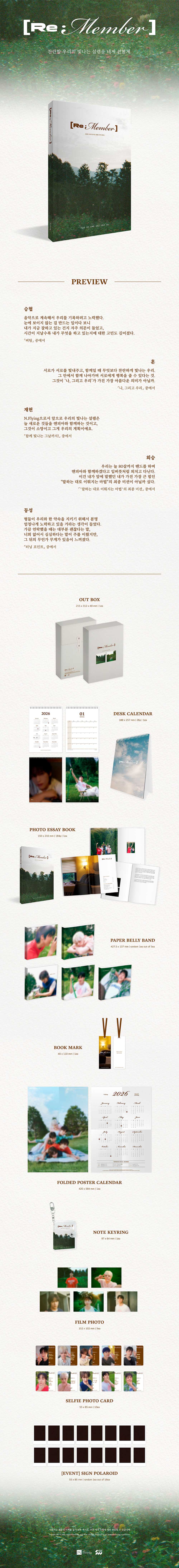 [PRE-ORDER] N.Flying - 2026 Season's Greetings [Re: Member]
